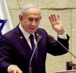 Benjamin Netanyahu Picture